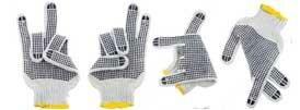 Рабочие перчатки с пвх
